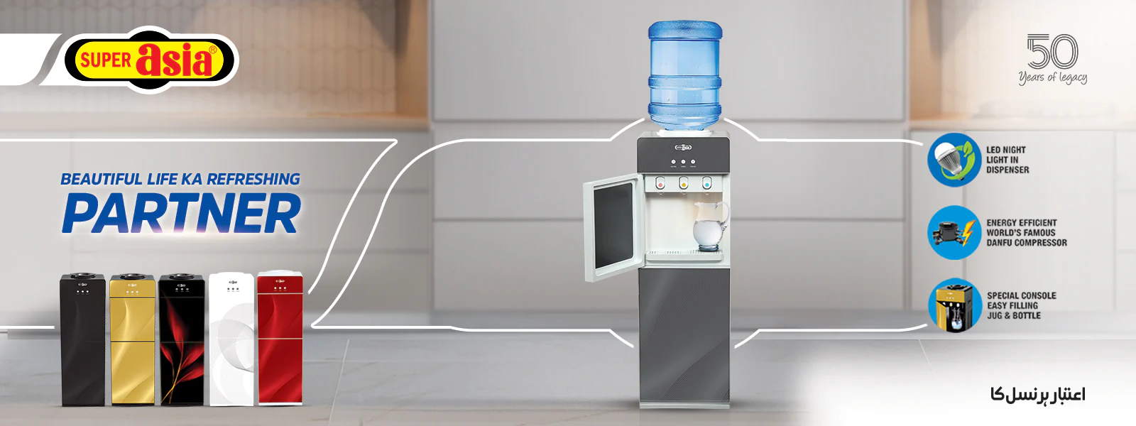 Welcome to Our Store